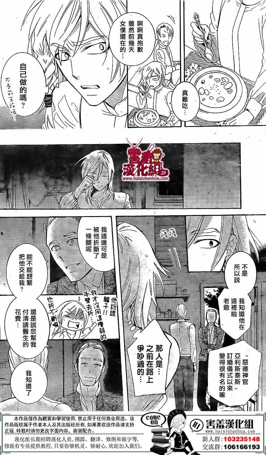 第72话
