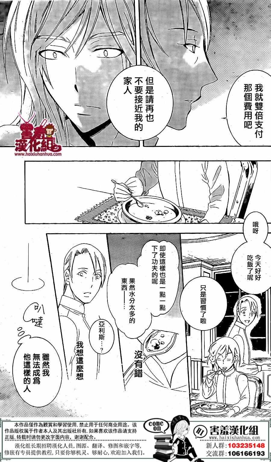 第72话