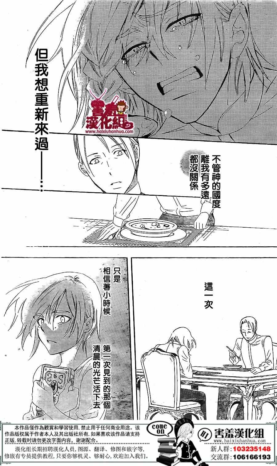 第72话
