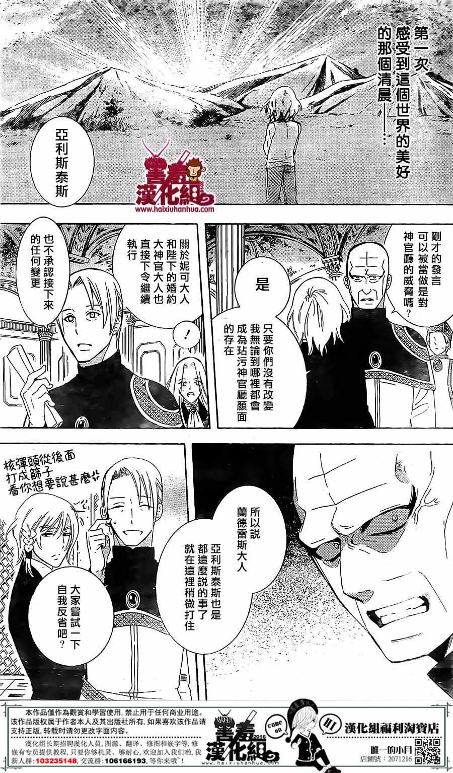 第72话