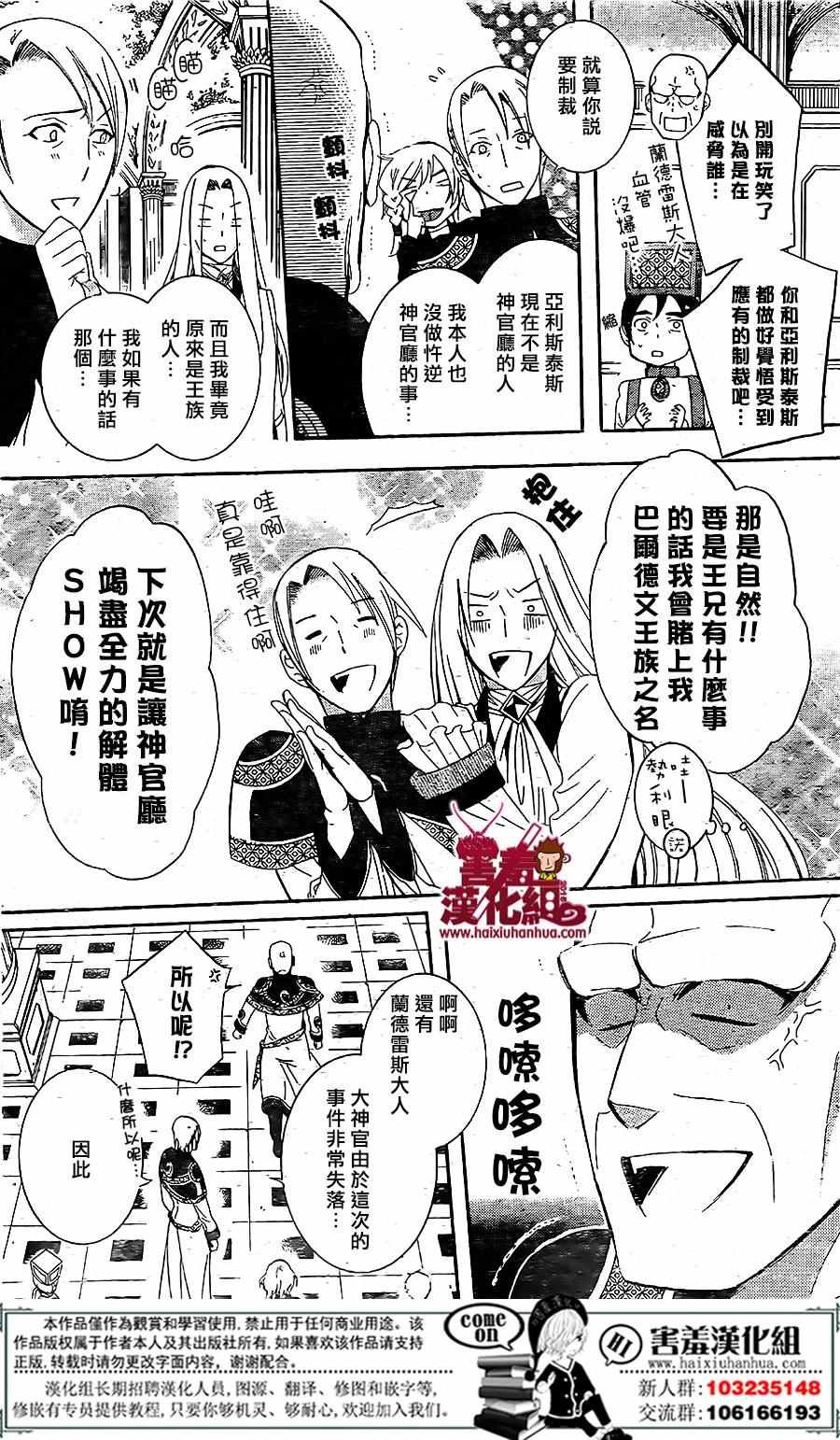 第72话