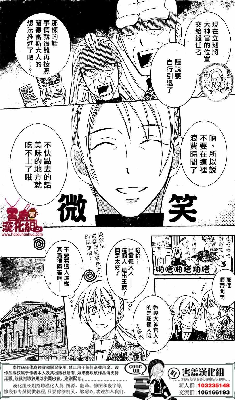 第72话