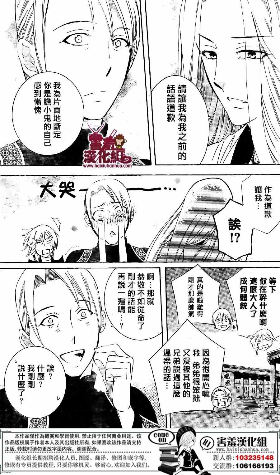第72话