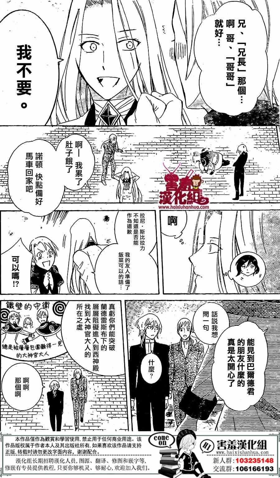 第72话