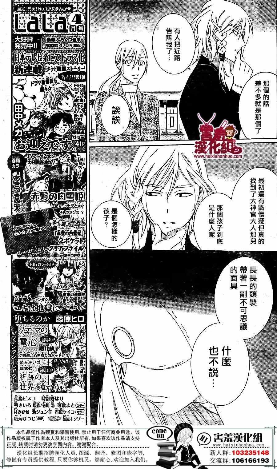 第72话