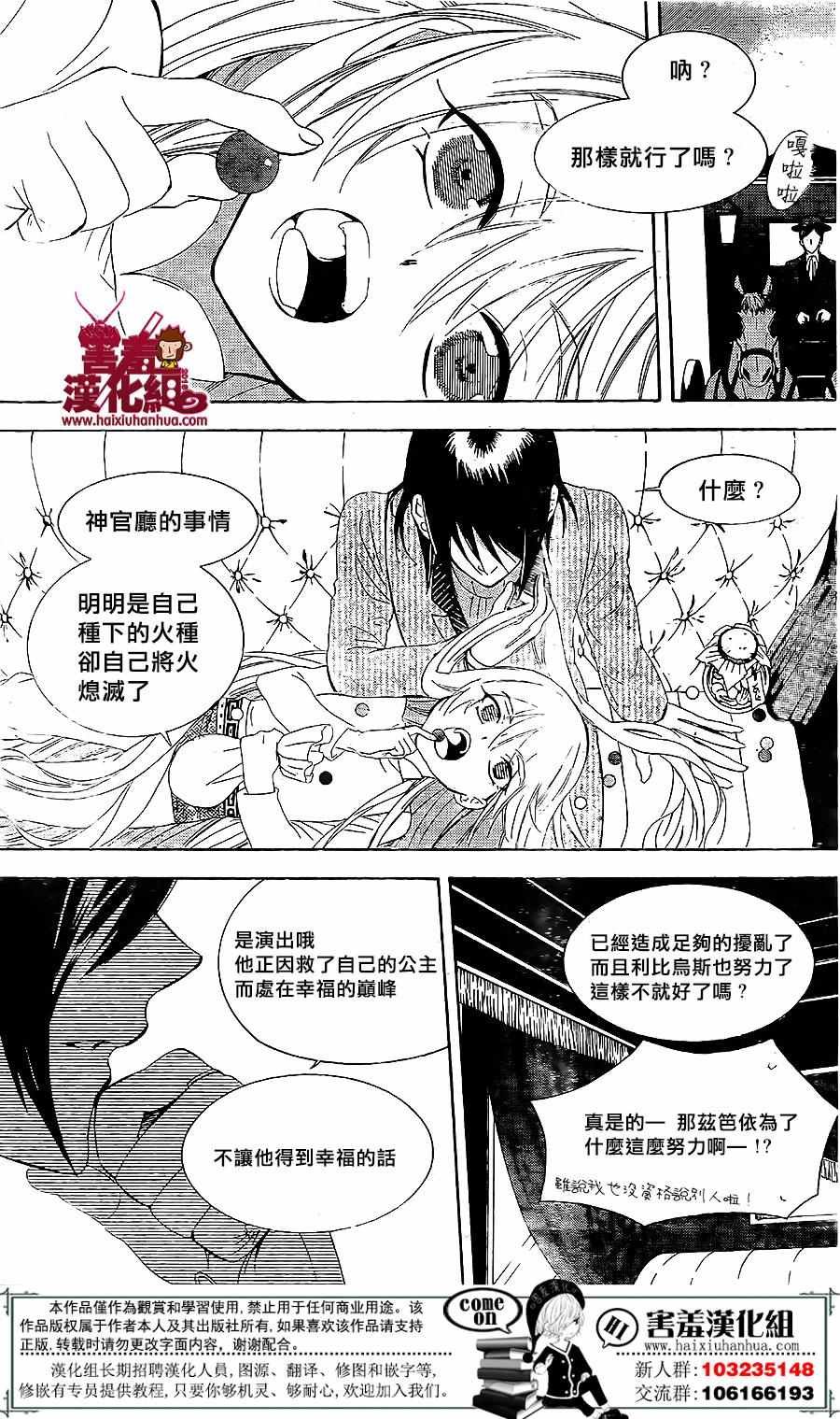 第72话
