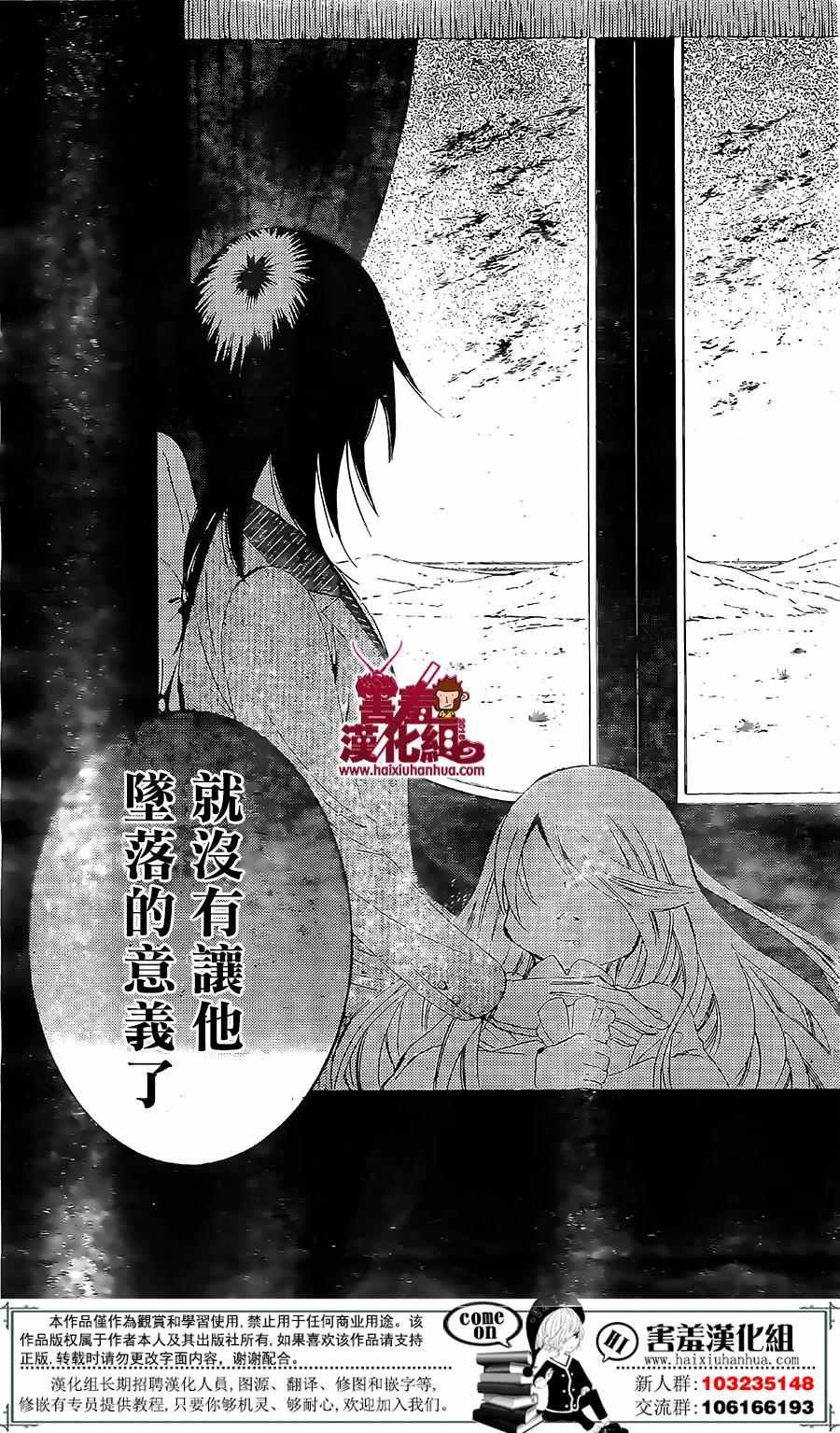第72话