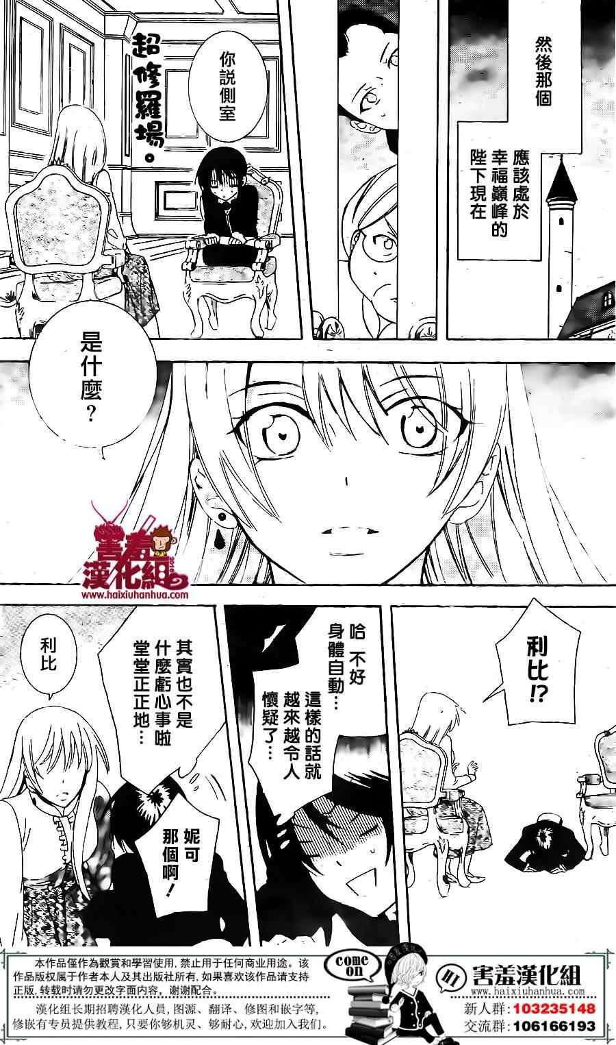 第72话