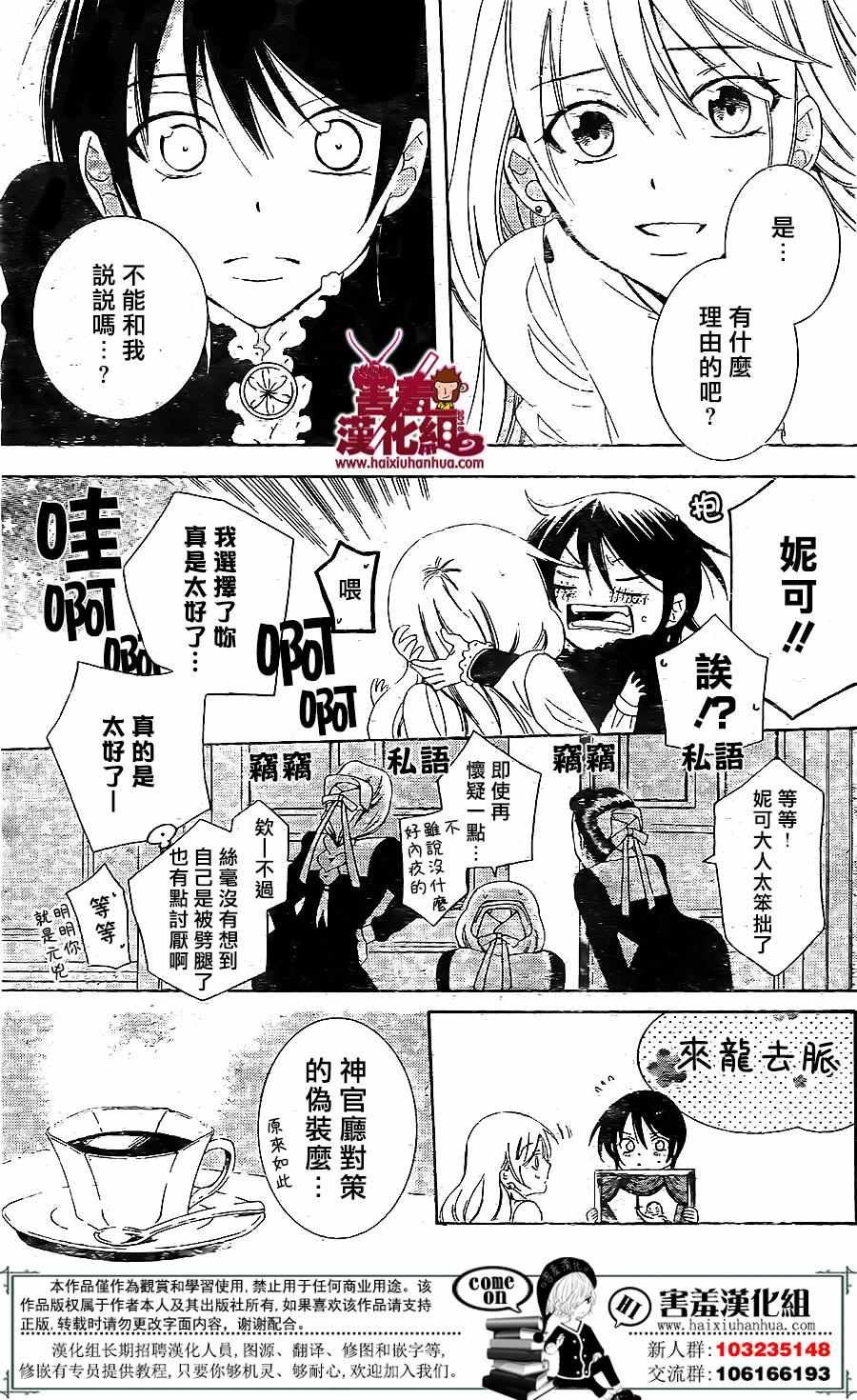 第72话