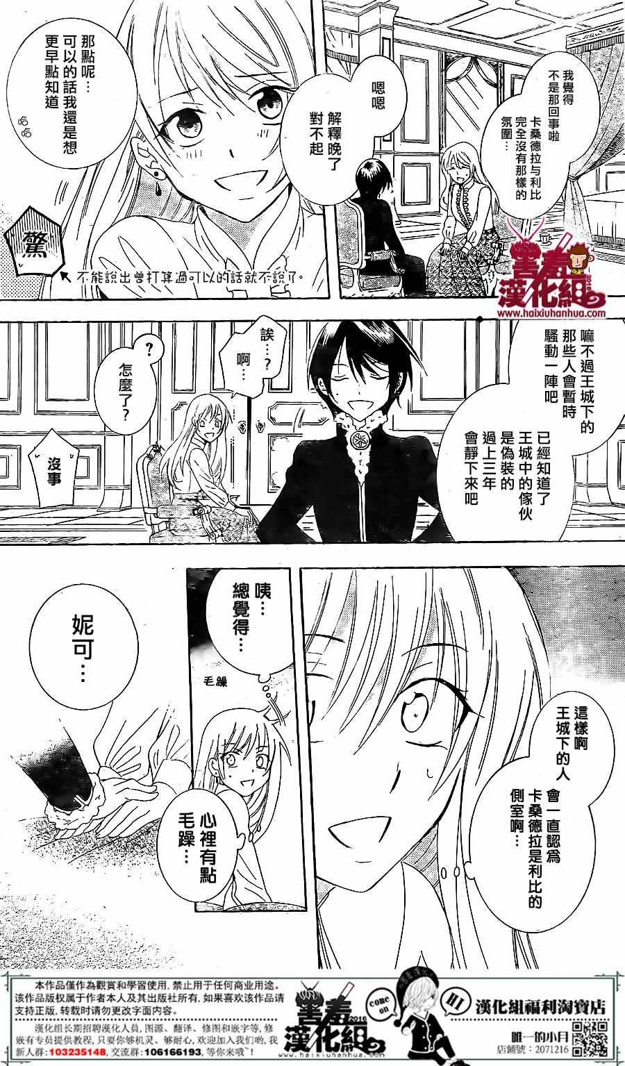 第72话