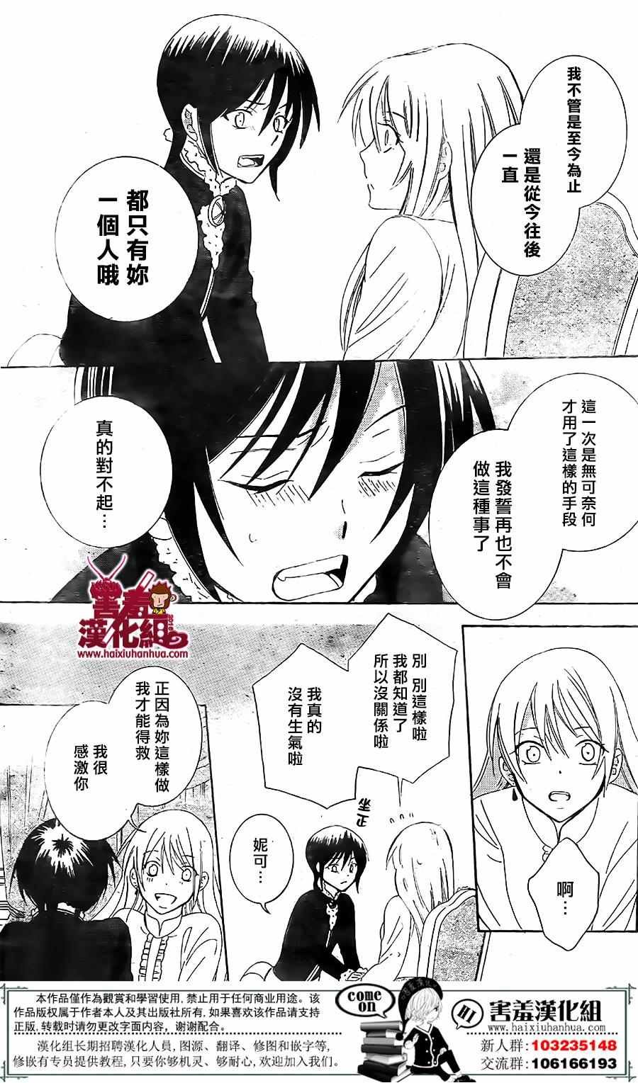 第72话
