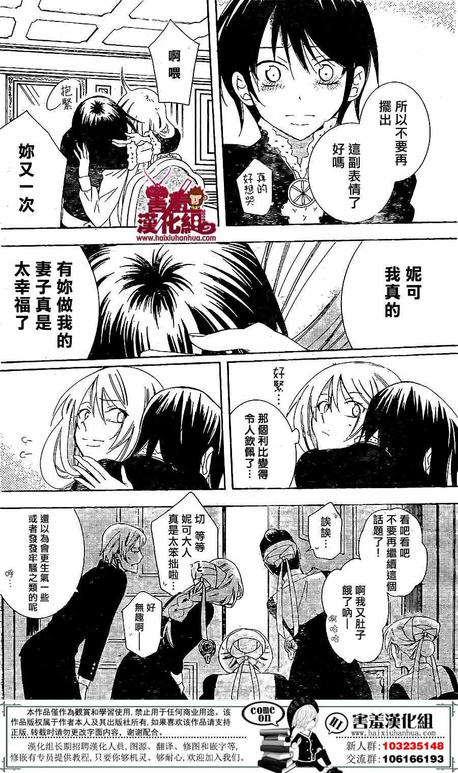 第72话