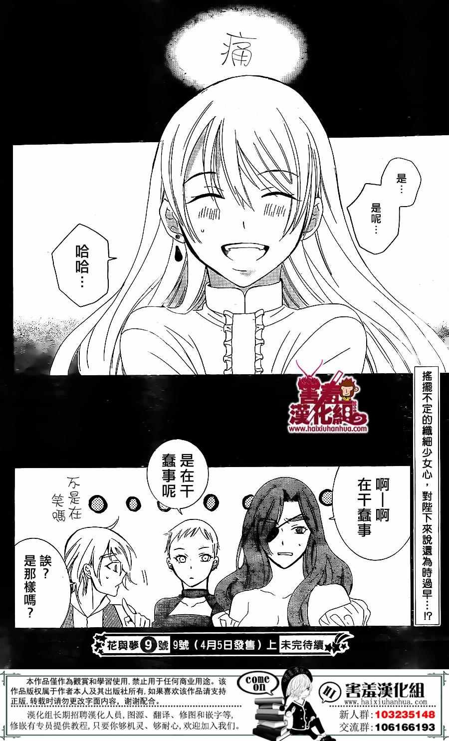 第72话