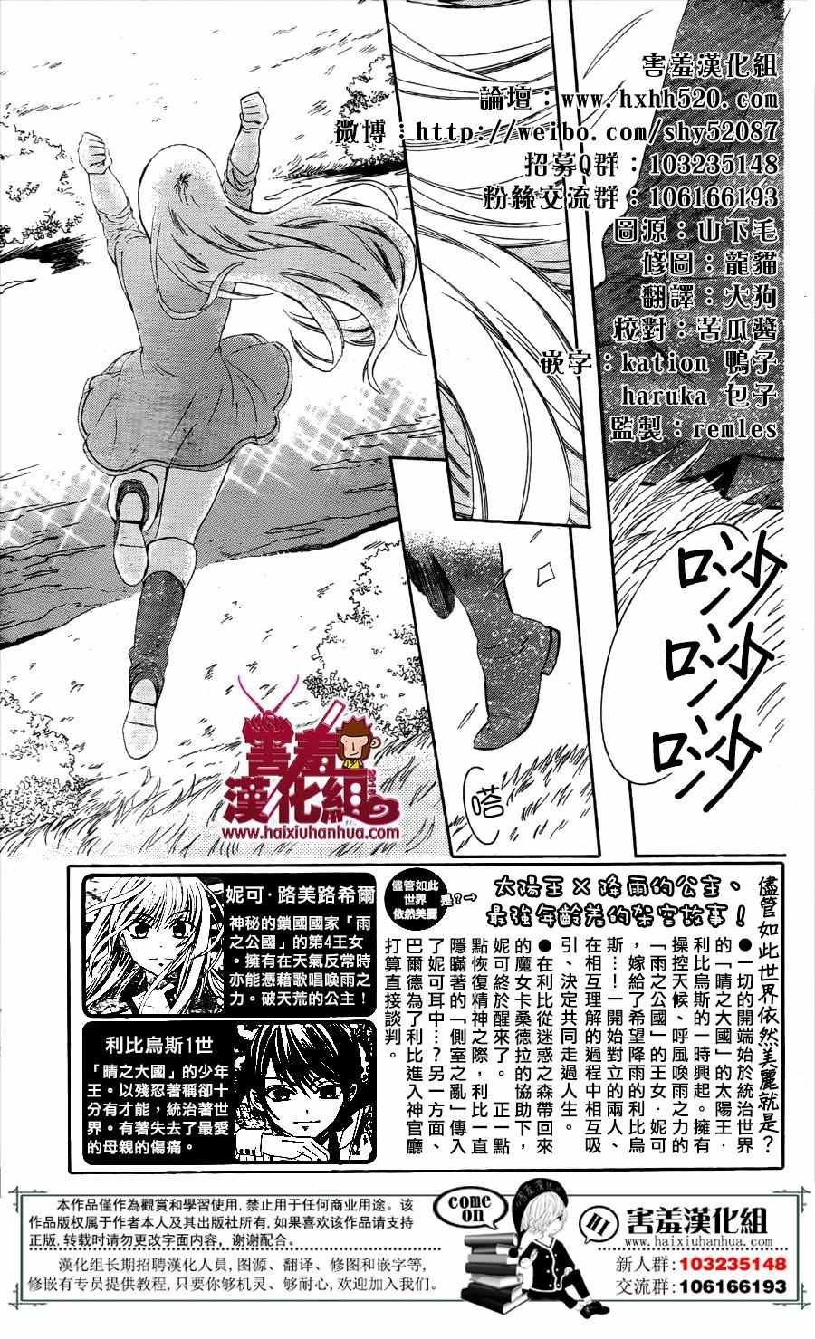 第73话