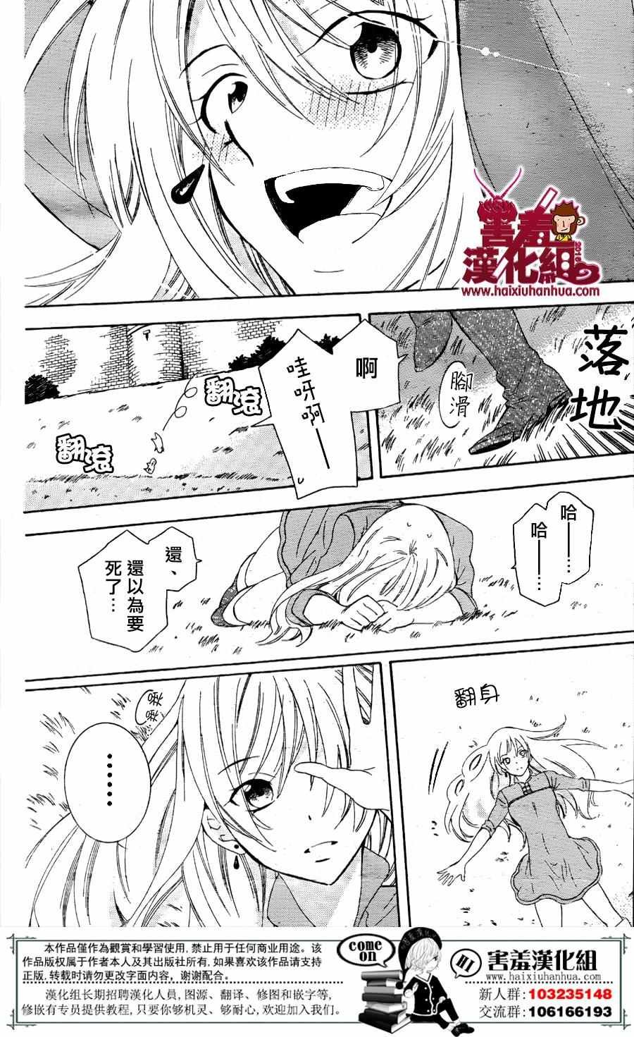 第73话