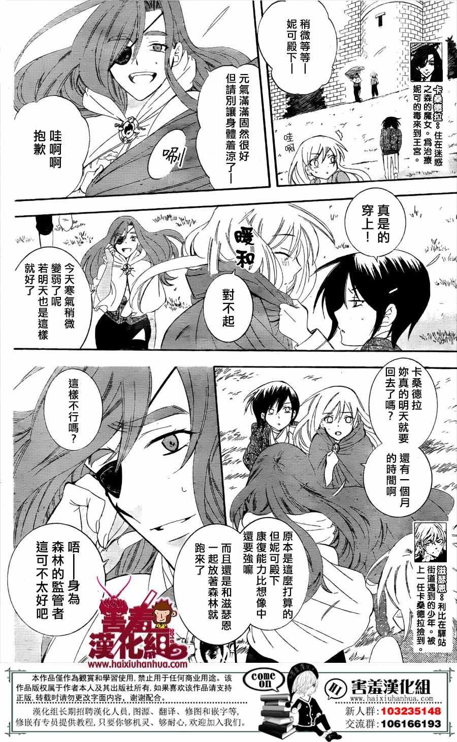 第73话