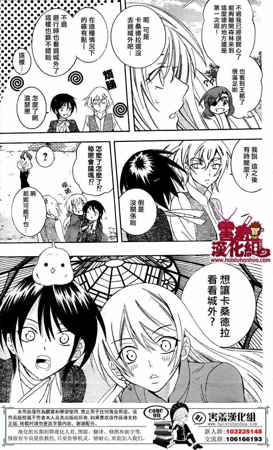 第73话