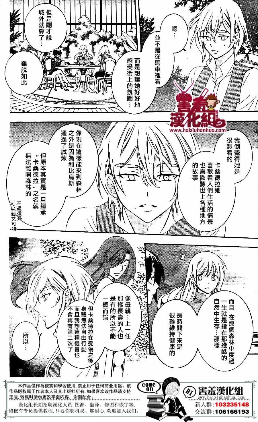 第73话