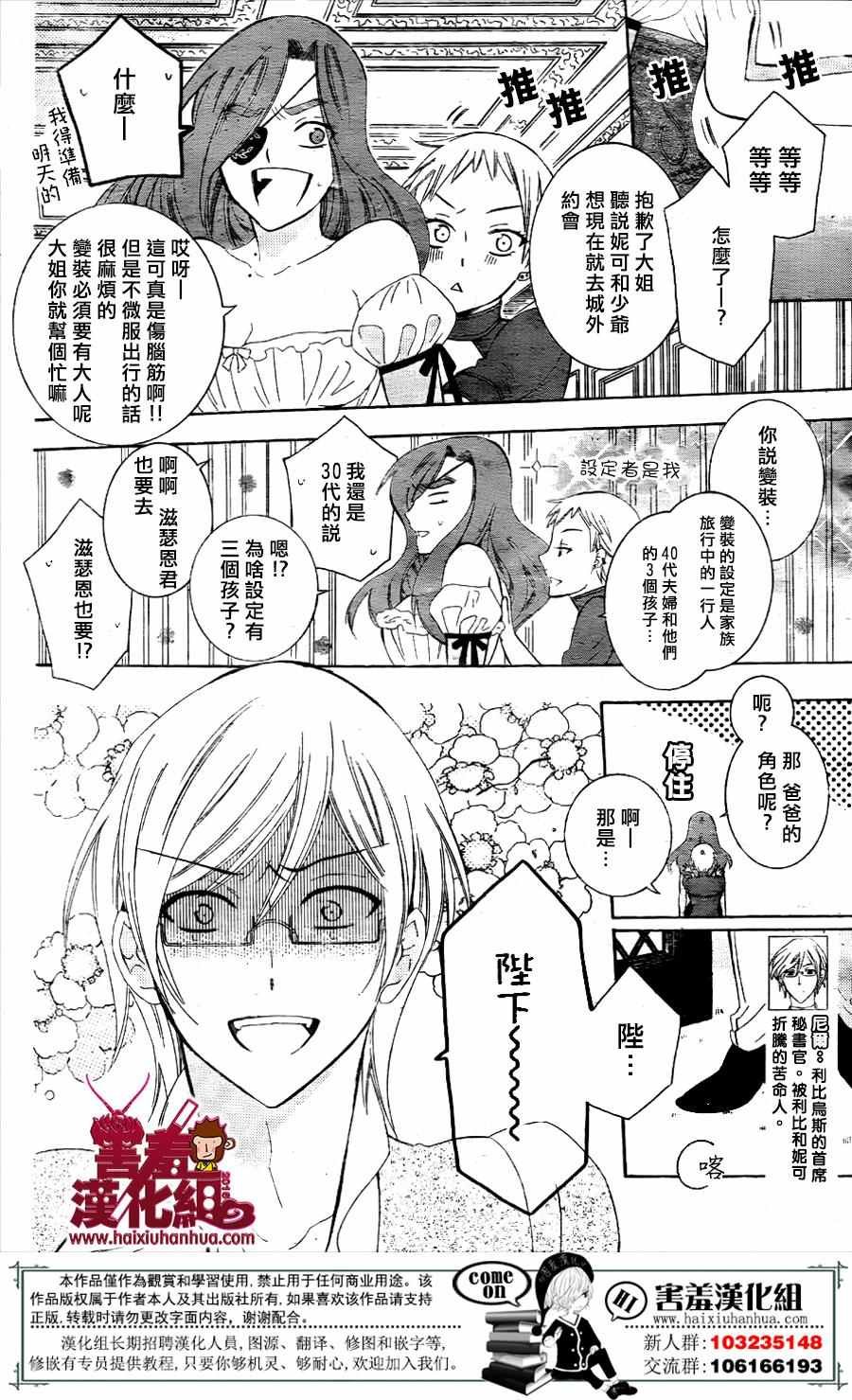 第73话