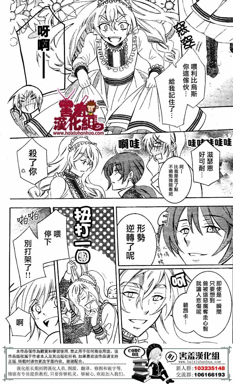 第73话