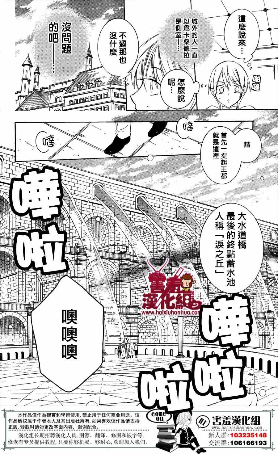 第73话