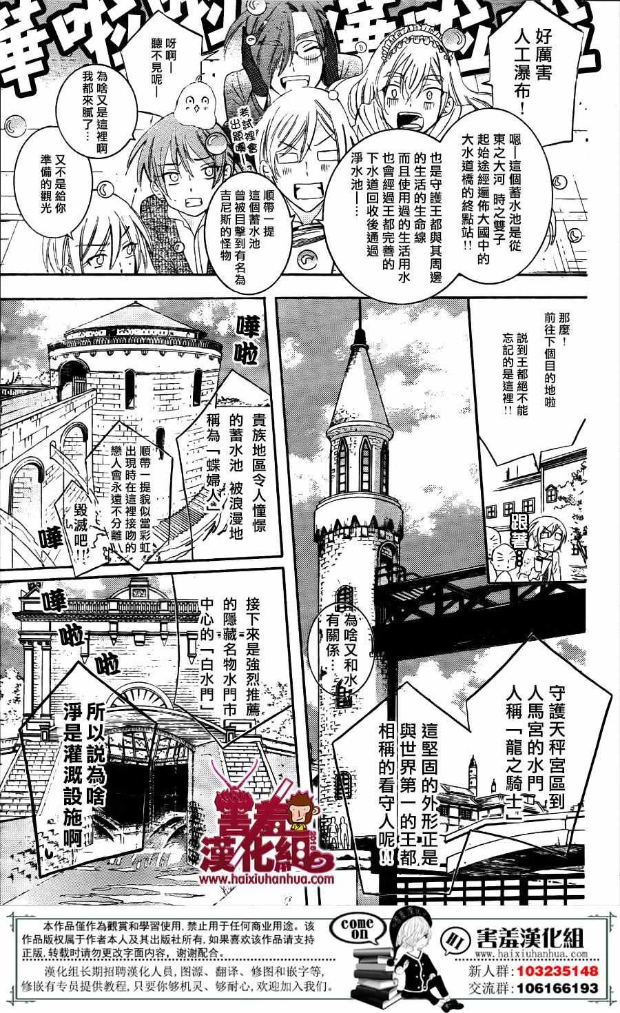 第73话