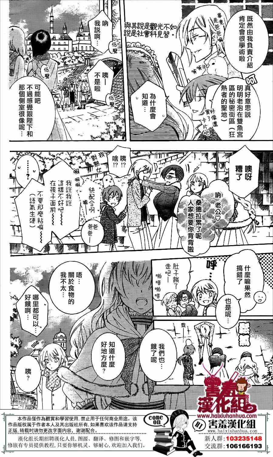 第73话