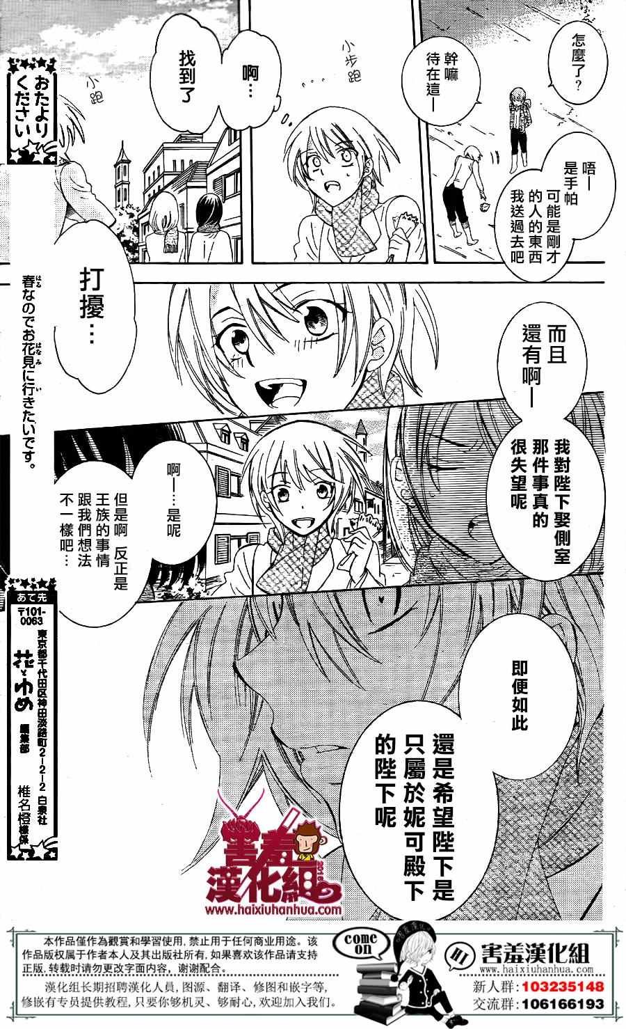 第73话