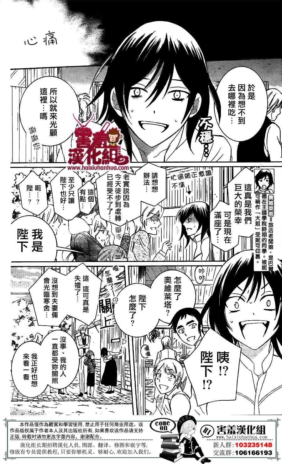 第73话