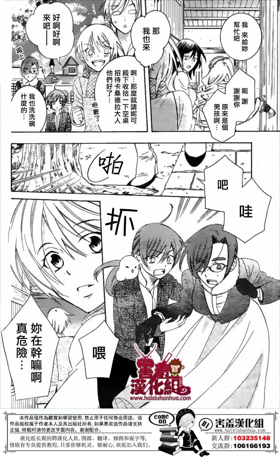 第73话