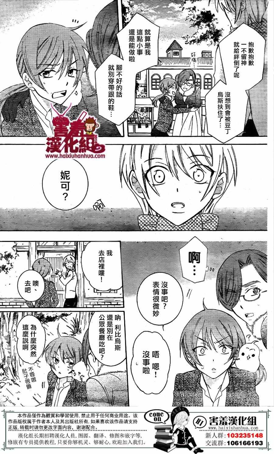 第73话