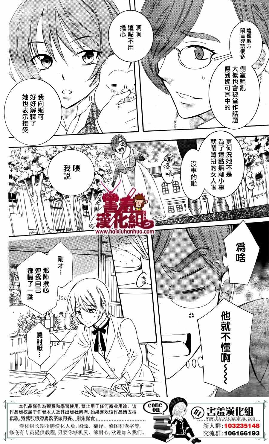 第73话