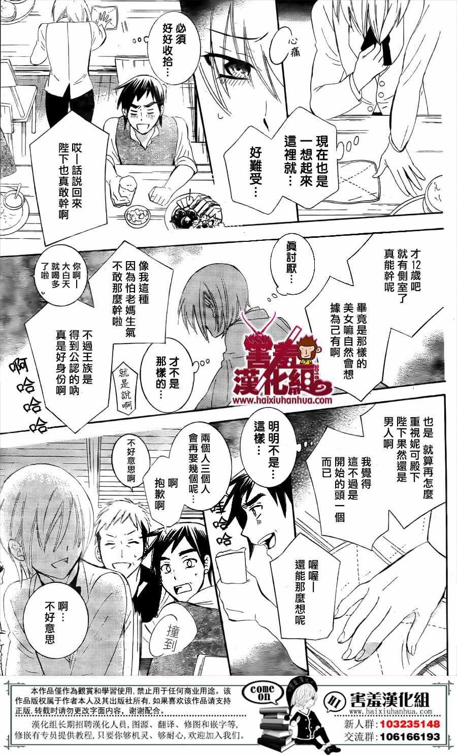 第73话