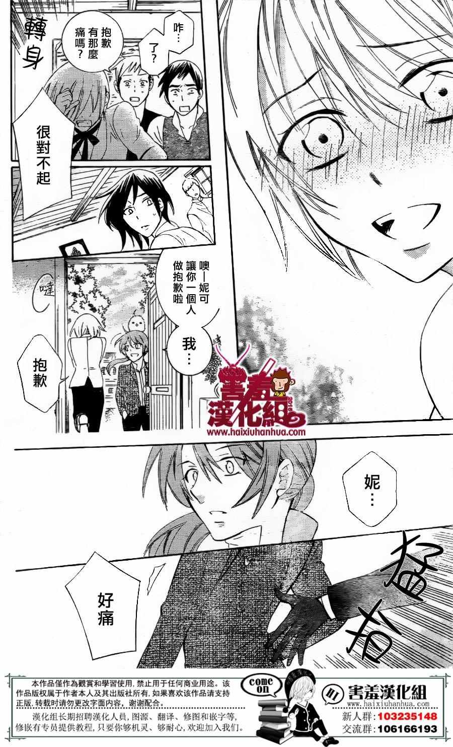 第73话