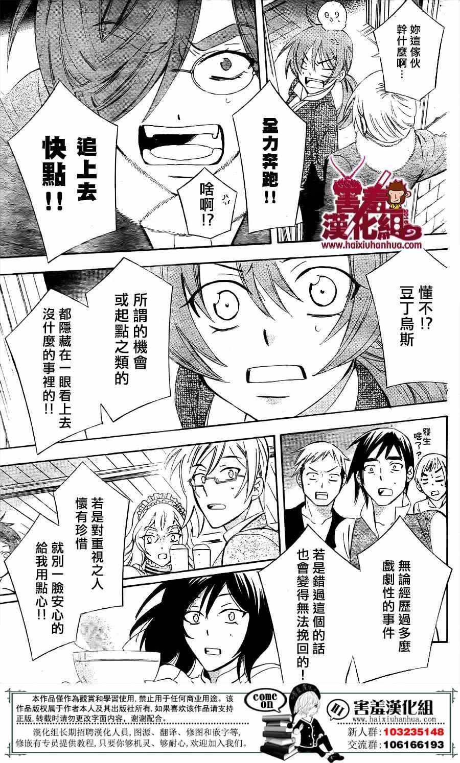 第73话