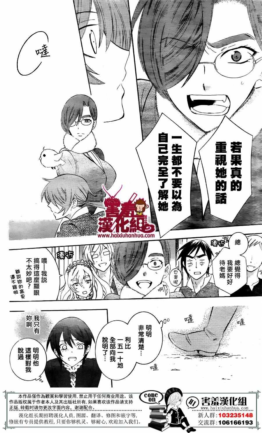 第73话