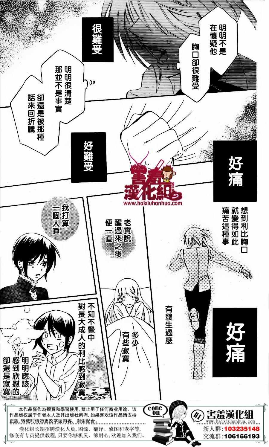 第73话