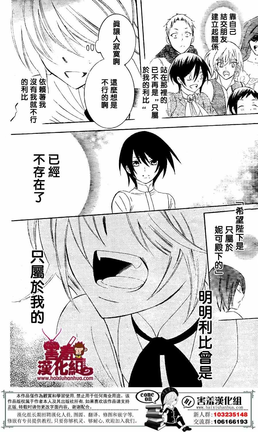 第73话