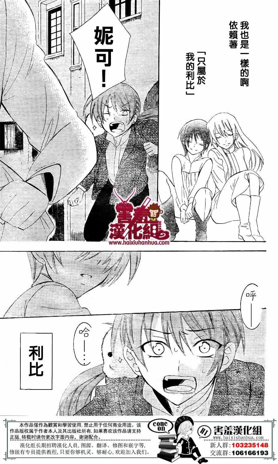 第73话