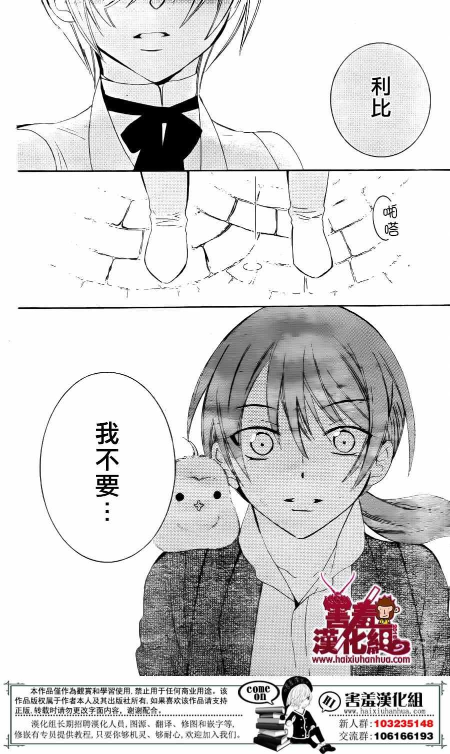 第73话