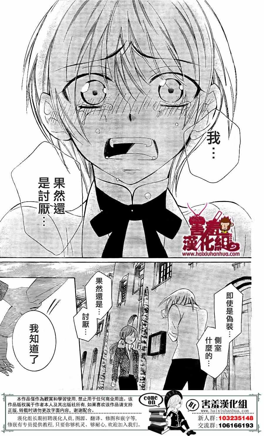 第73话