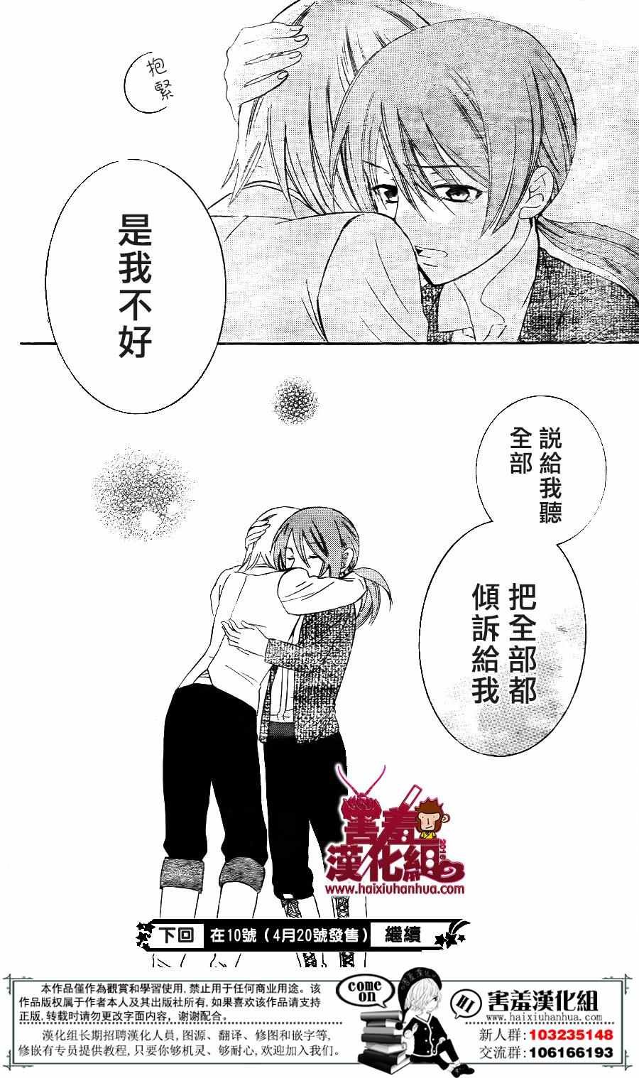 第73话