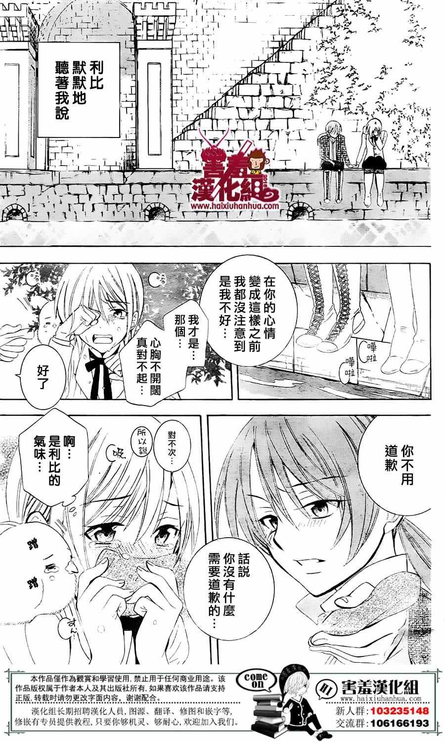 第74话