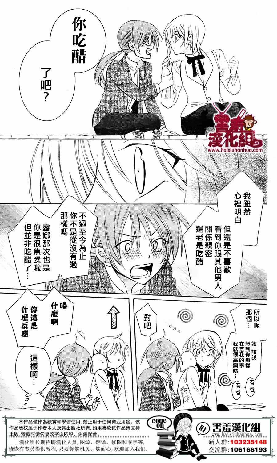 第74话