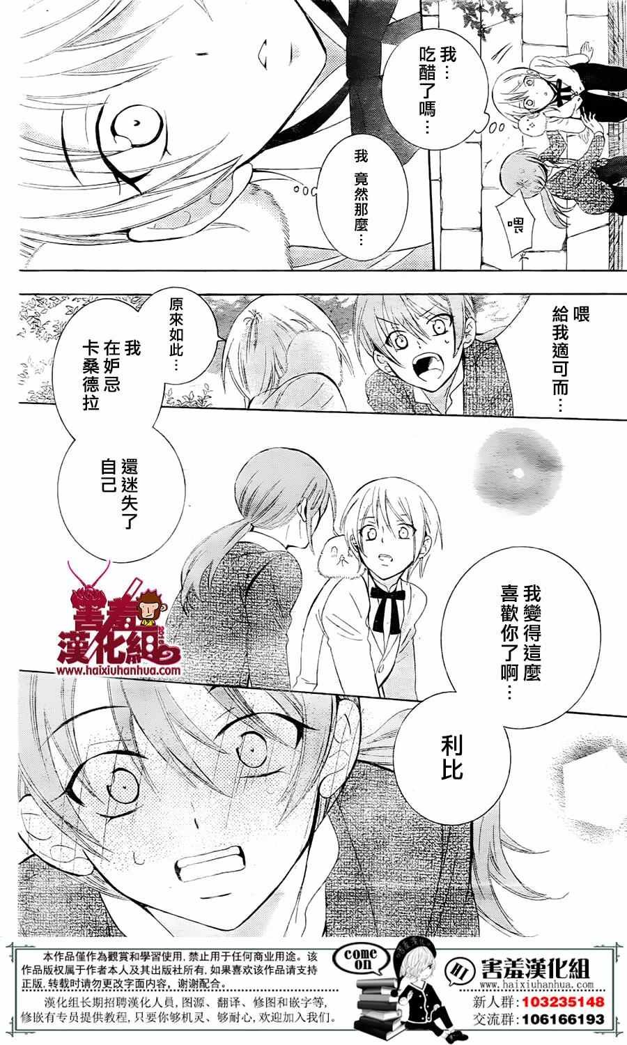 第74话
