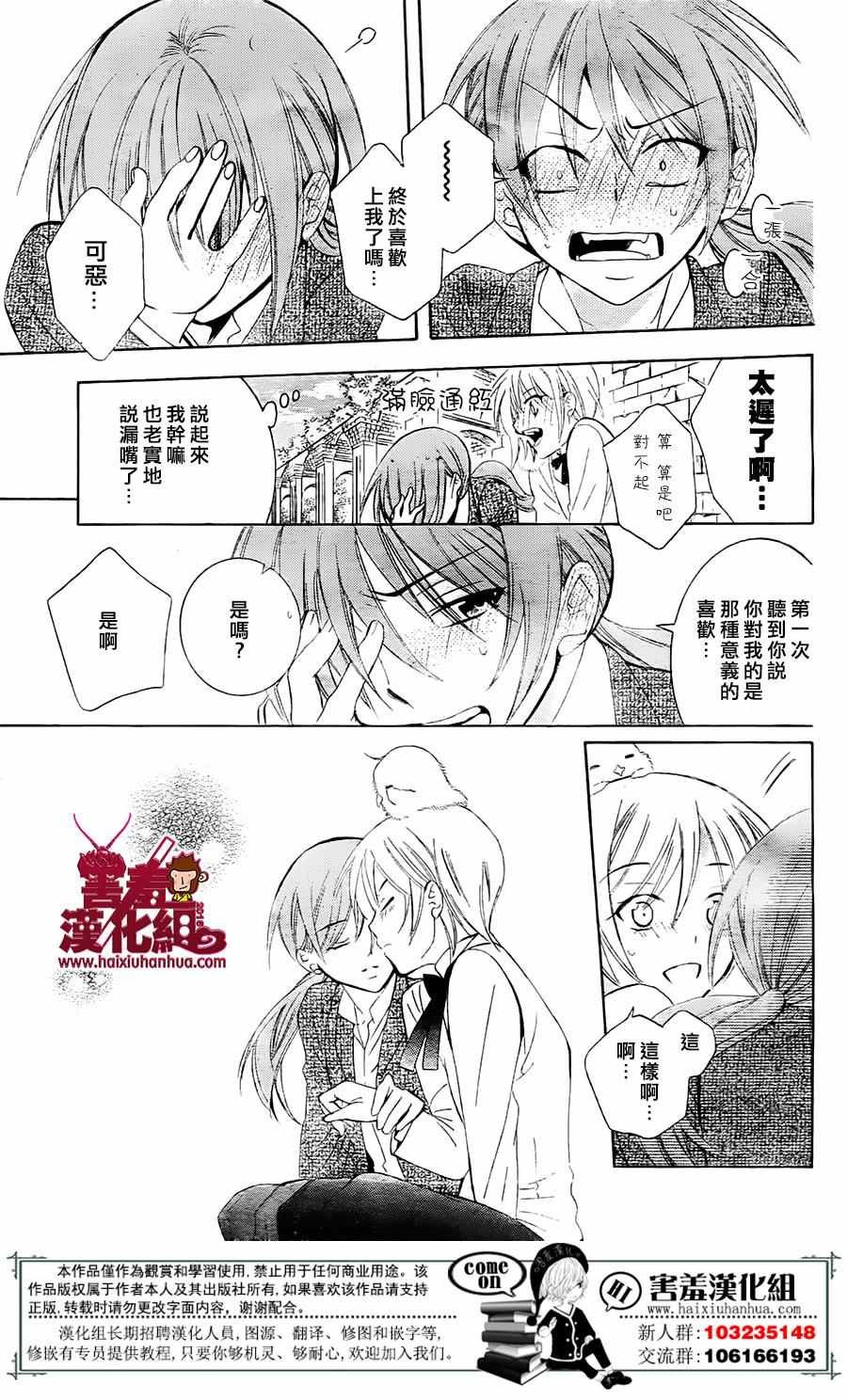 第74话