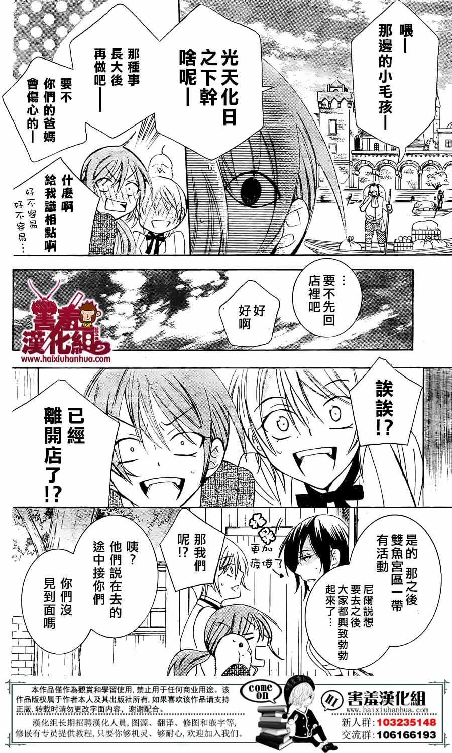 第74话