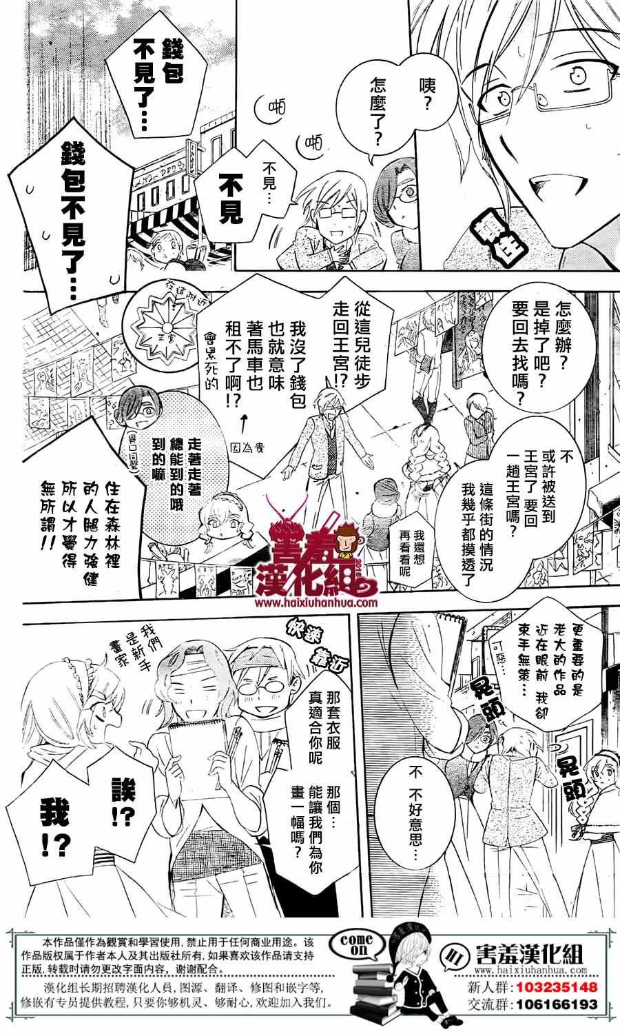 第74话