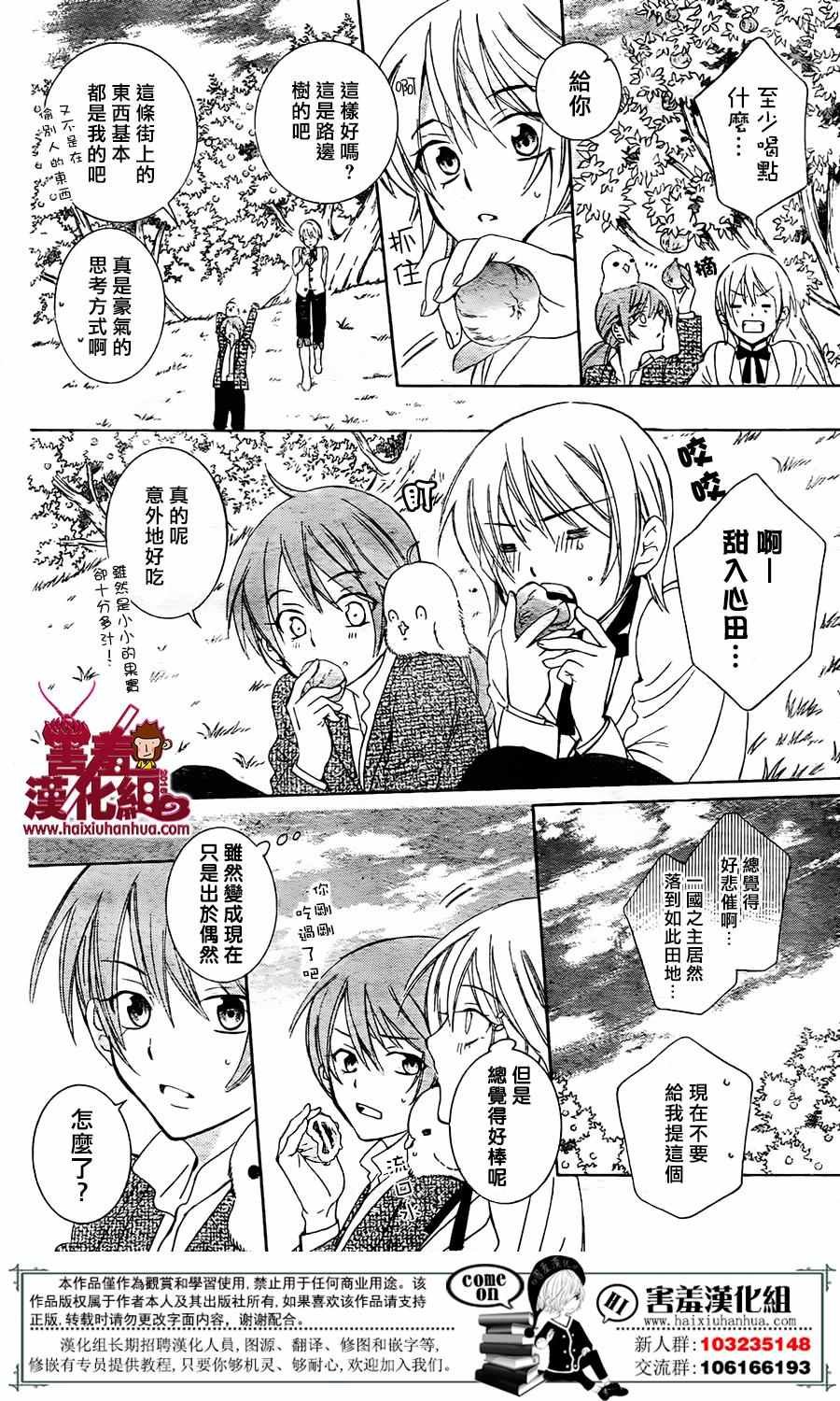 第74话