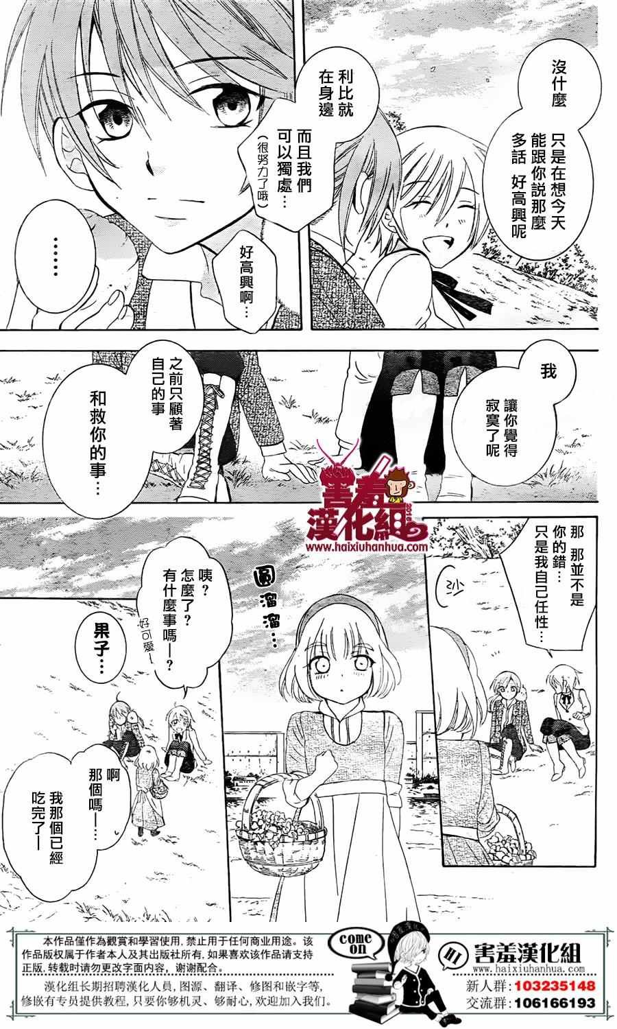 第74话